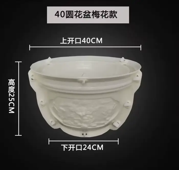 Moule en plastique pour pot de fleurs rond en ciment de 40 cm de diamètre, pour fabrication de pots 