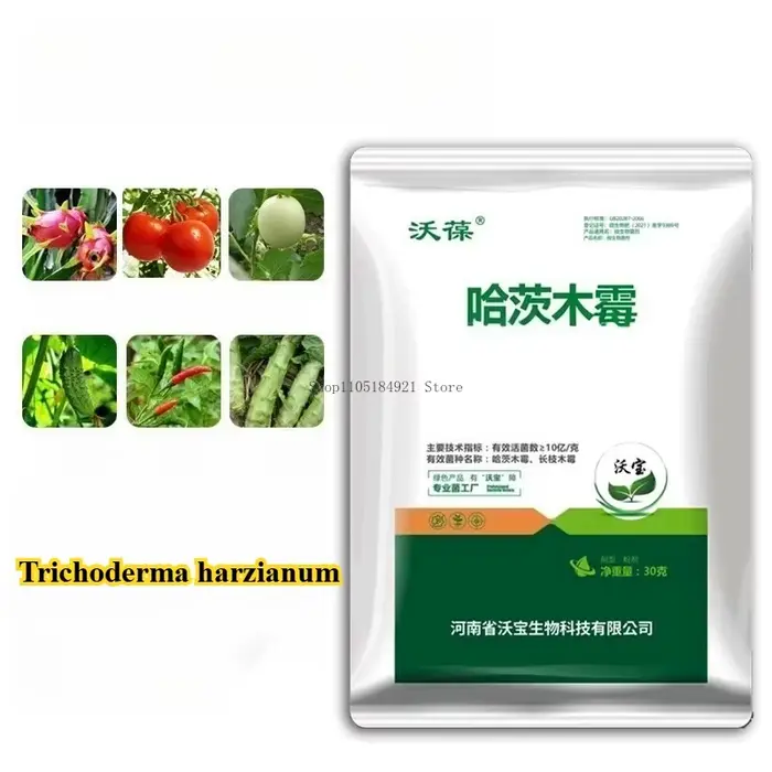 Engrais biologique pur Trichoderma Hartzia 30G pour plantes vertes