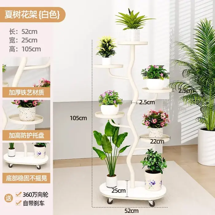 Support de plantes vertical à plusieurs niveaux en métal rond, étagère de luxe pour arbres, décorati