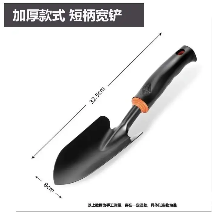 Spatule de jardin plante fleurs plante légumes outils ménagers spatule tourner sol extérieur houe su