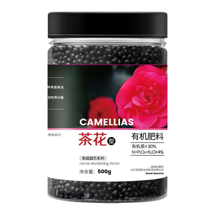 Navigateur spécial camélia