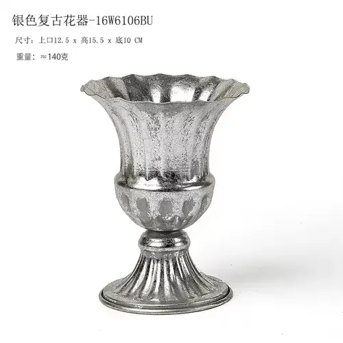 Pot de fleur en fer argenté vintage, style européen, fleur sèche avancée, dispositif de Gand, vase d