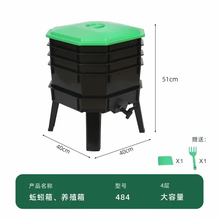 Composteur à vers pour le recyclage des déchets de cuisine, bac de vermicompostage extérieur grande 